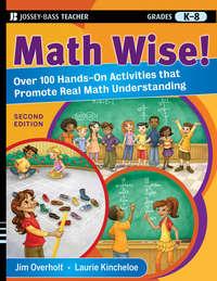 Math Wise! Over 100 Hands-On Activities that Promote Real Math Understanding, Grades K-8, Laurie  Kincheloe аудиокнига. ISDN28980381