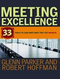 Meeting Excellence. 33 Tools to Lead Meetings That Get Results, Robert  Hoffman audiobook. ISDN28980837