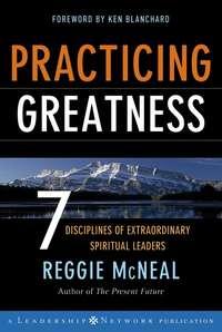 Practicing Greatness. 7 Disciplines of Extraordinary Spiritual Leaders, Ken  Blanchard audiobook. ISDN28980909