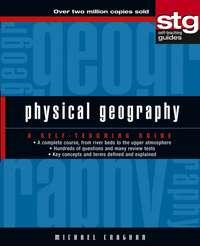 Physical Geography. A Self-Teaching Guide, Michael  Craghan audiobook. ISDN28981085