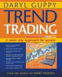 Trend Trading. A seven step approach to success, Daryl  Guppy audiobook. ISDN28981101