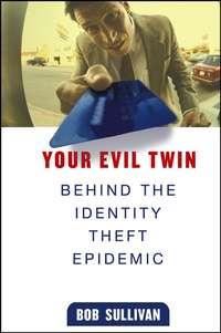 Your Evil Twin. Behind the Identity Theft Epidemic, B.  Sullivan аудиокнига. ISDN28981349