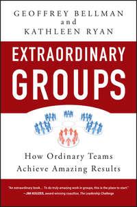 Extraordinary Groups. How Ordinary Teams Achieve Amazing Results,  аудиокнига. ISDN28982069