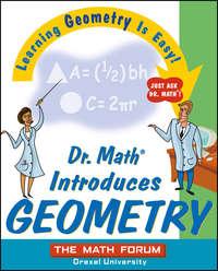 Dr. Math Introduces Geometry. Learning Geometry is Easy! Just ask Dr. Math!,  аудиокнига. ISDN28982333
