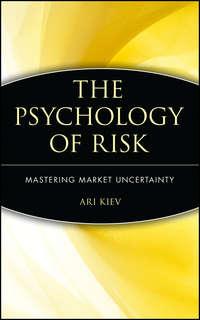 The Psychology of Risk. Mastering Market Uncertainty, Ari  Kiev аудиокнига. ISDN28982453