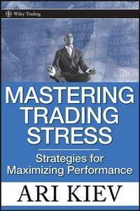 Mastering Trading Stress. Strategies for Maximizing Performance, Ari  Kiev аудиокнига. ISDN28982965