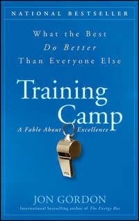 Training Camp. What the Best Do Better Than Everyone Else, Джона Гордона аудиокнига. ISDN28983637