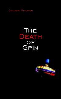 The Death of Spin, George  Pitcher аудиокнига. ISDN28983789