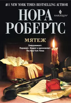 Мятеж, audiobook Норы Робертс. ISDN2955515