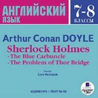 Sherlock Holmes: The Blue Carbuncle. The Problem of Thor Bridge, Hörbuch Артура Конана Дойла. ISDN295582