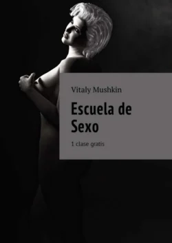 Escuela de Sexo. 1 clase gratis - Vitaly Mushkin