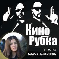 Актриса театра и кино Мария Андреева - Павел Дикан