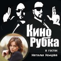 Актриса Наталья Земцова, Hörbuch Павла Дикана. ISDN29798477