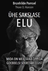 Ühe sakslase elu. Mida on meil täna õppida Goebbelsi sekretäri elust - Brunhilde Pomsel, Thore D. Hansen