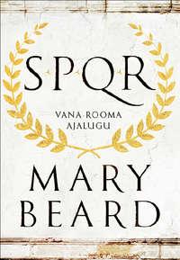 SPQR. Vana-Rooma ajalugu - Mary Beard