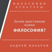 Феномен художественного образа в поэзии Цветаевой - Андрей Макаров