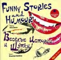 Весёлые истории и шутки/Funny Stories and Humour, аудиокнига Коллектива авторов. ISDN307442