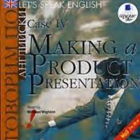 Let's Speak English. Case 4. Making a Product Presentation, audiobook Коллектива авторов. ISDN307492