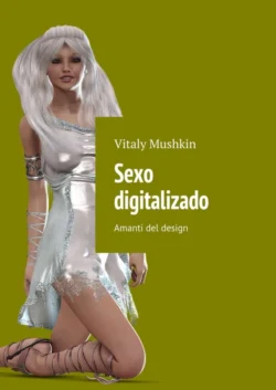 Sexo digitalizado. Amanti del design - Vitaly Mushkin