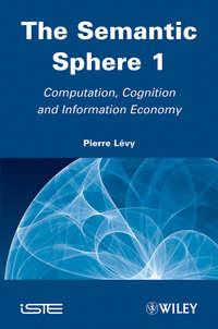 The Semantic Sphere 1. Computation, Cognition and Information Economy,  аудиокнига. ISDN31218689