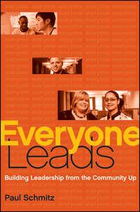 Everyone Leads. Building Leadership from the Community Up, Paul  Schmitz аудиокнига. ISDN31219137