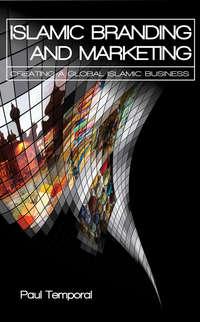 Islamic Branding and Marketing. Creating A Global Islamic Business - Paul Temporal