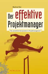 Der effektive Projektmanager. Die persönliche Komponente im Projektmanagement, Manfred  Noe Hörbuch. ISDN31219217