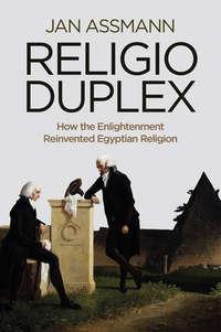 Religio Duplex. How the Enlightenment Reinvented Egyptian Religion, Jan  Assmann audiobook. ISDN31219409