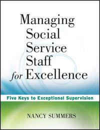 Managing Social Service Staff for Excellence. Five Keys to Exceptional Supervision, Nancy  Summers аудиокнига. ISDN31220865