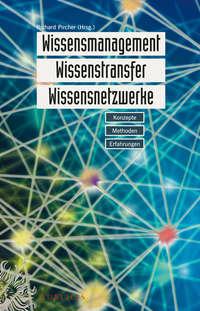 Wissensmanagement, Wissenstransfer, Wissensnetzwerke. Konzepte, Methoden, Erfahrungen, Richard  Pircher Hörbuch. ISDN31221129