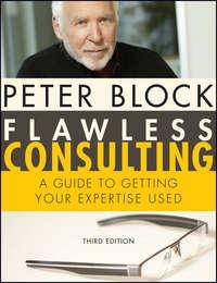 Flawless Consulting, Enhanced Edition. A Guide to Getting Your Expertise Used, Peter  Block audiobook. ISDN31221913