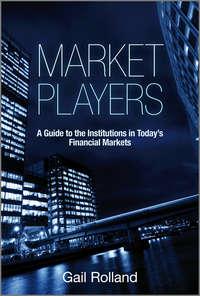 Market Players. A Guide to the Institutions in Todays Financial Markets, Gail  Rolland audiobook. ISDN31221977