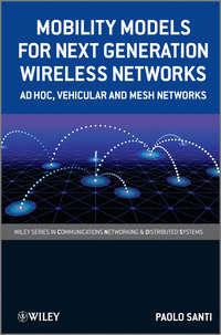Mobility Models for Next Generation Wireless Networks. Ad Hoc, Vehicular and Mesh Networks, Paolo  Santi аудиокнига. ISDN31222657