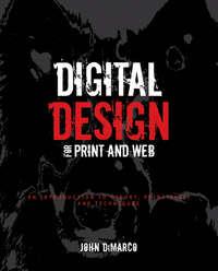 Digital Design for Print and Web. An Introduction to Theory, Principles, and Techniques, John  DiMarco аудиокнига. ISDN31223209