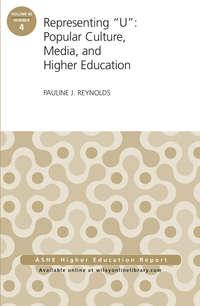 Representing "U": Popular Culture, Media, and Higher Education. ASHE Higher Education Report, 40:4,  аудиокнига. ISDN31223505