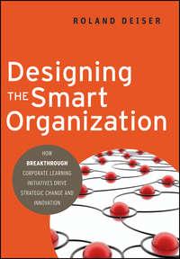 Designing the Smart Organization. How Breakthrough Corporate Learning Initiatives Drive Strategic Change and Innovation, Roland  Deiser audiobook. ISDN31225345