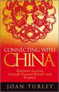 Connecting with China. Business Success through Mutual Benefit and Respect, Joan  Turley audiobook. ISDN31226441