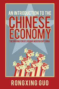 An Introduction to the Chinese Economy. The Driving Forces Behind Modern Day China - Rongxing Guo