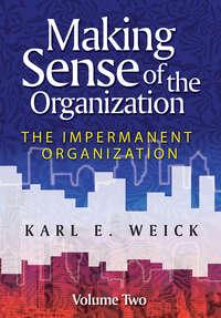 Making Sense of the Organization, Volume 2. The Impermanent Organization,  książka audio. ISDN31231577