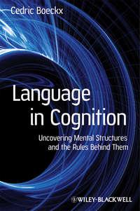 Language in Cognition. Uncovering Mental Structures and the Rules Behind Them, Cedric  Boeckx audiobook. ISDN31232193