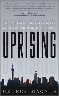 Uprising. Will Emerging Markets Shape or Shake the World Economy?, George  Magnus аудиокнига. ISDN31232417