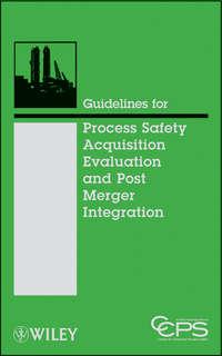 Guidelines for Process Safety Acquisition Evaluation and Post Merger Integration, CCPS (Center for Chemical Process Safety) аудиокнига. ISDN31232721