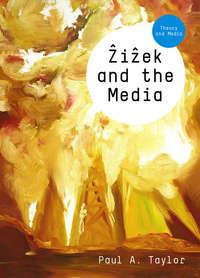 Zizek and the Media,  аудиокнига. ISDN31233817