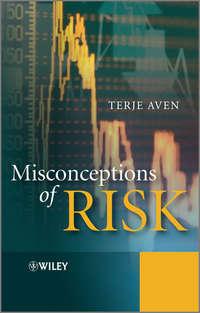 Misconceptions of Risk, Terje  Aven аудиокнига. ISDN31233953
