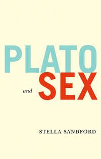 Plato and Sex, Stella  Sandford аудиокнига. ISDN31234113