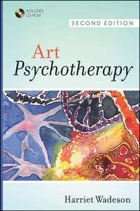 Art Psychotherapy, Harriet  Wadeson аудиокнига. ISDN31234185