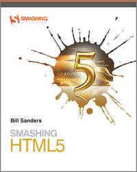 Smashing HTML5, Bill  Sanders książka audio. ISDN31234257