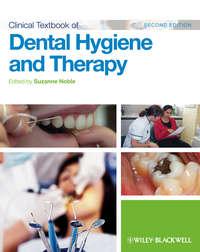 Clinical Textbook of Dental Hygiene and Therapy, Suzanne  Noble аудиокнига. ISDN31235265