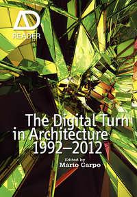 The Digital Turn in Architecture 1992 - 2012, Mario  Carpo аудиокнига. ISDN31235921
