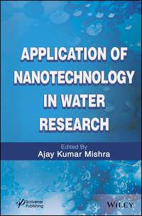 Application of Nanotechnology in Water Research,  аудиокнига. ISDN31236225